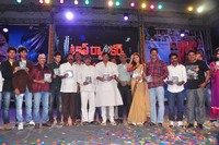 Top Rankers Movie Audio Launch